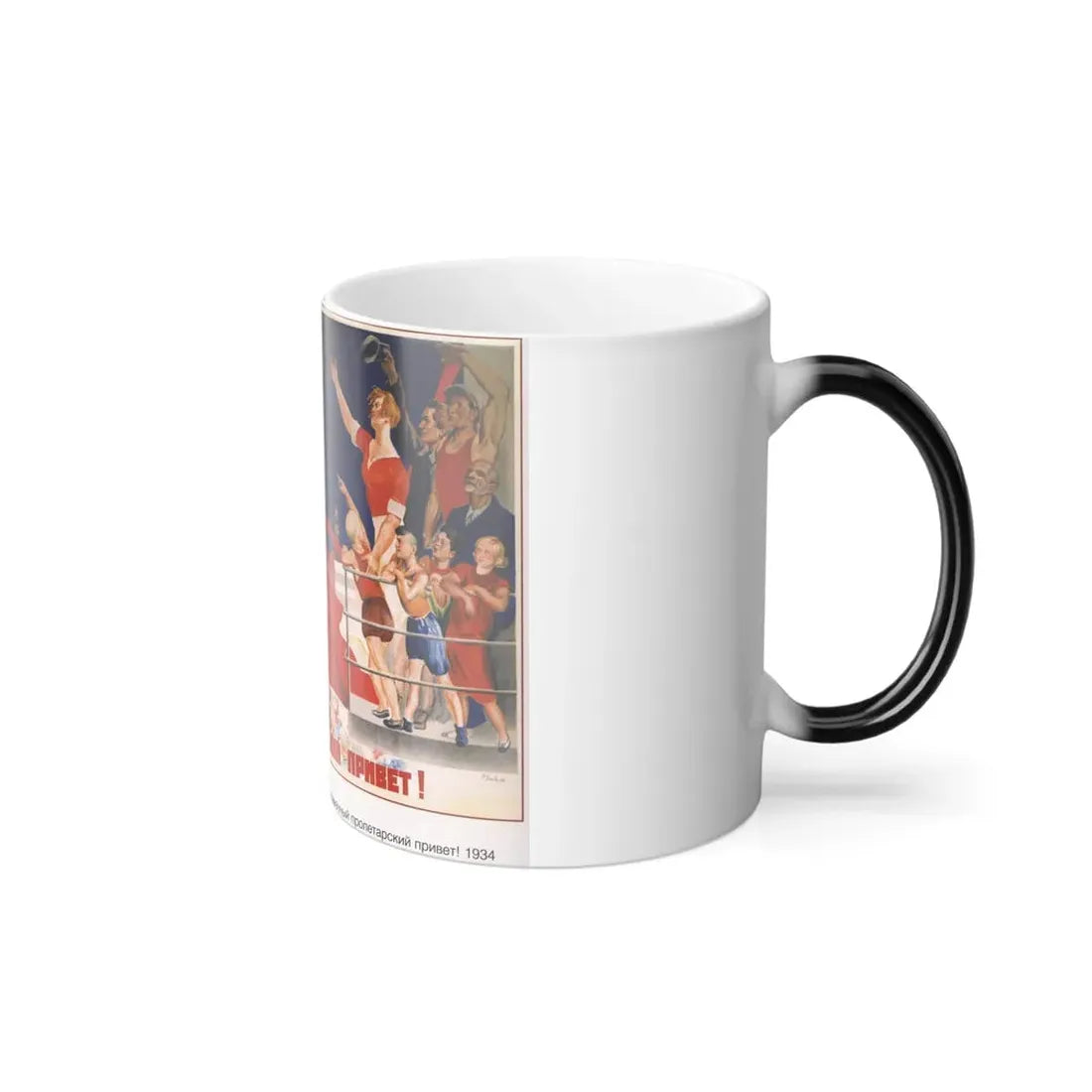 Soviet Era Poster 392 - Color Changing Mug 11oz - Go Mug Yourself