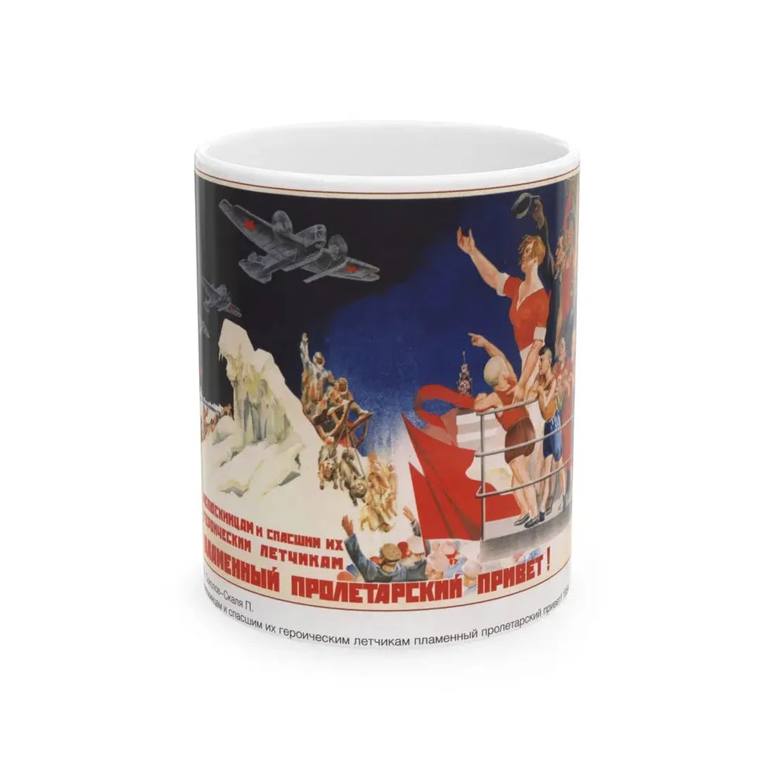 Soviet Era Poster 392 - White Coffee Mug 11oz - Go Mug Yourself