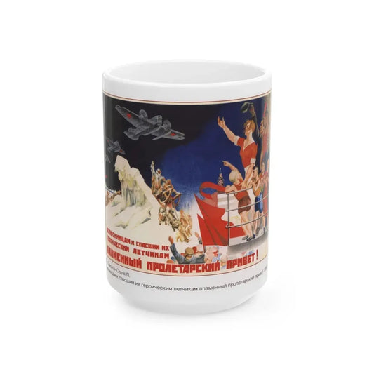 Soviet Era Poster 392 - White Coffee Mug 15oz - Go Mug Yourself