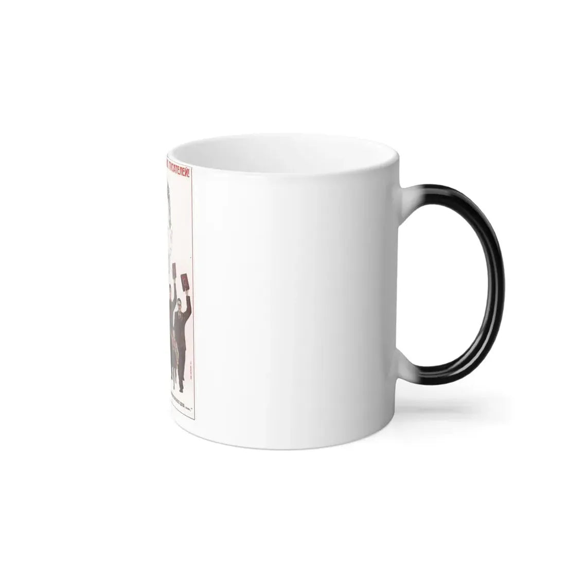 Soviet Era Poster 393 - Color Changing Mug 11oz - Go Mug Yourself