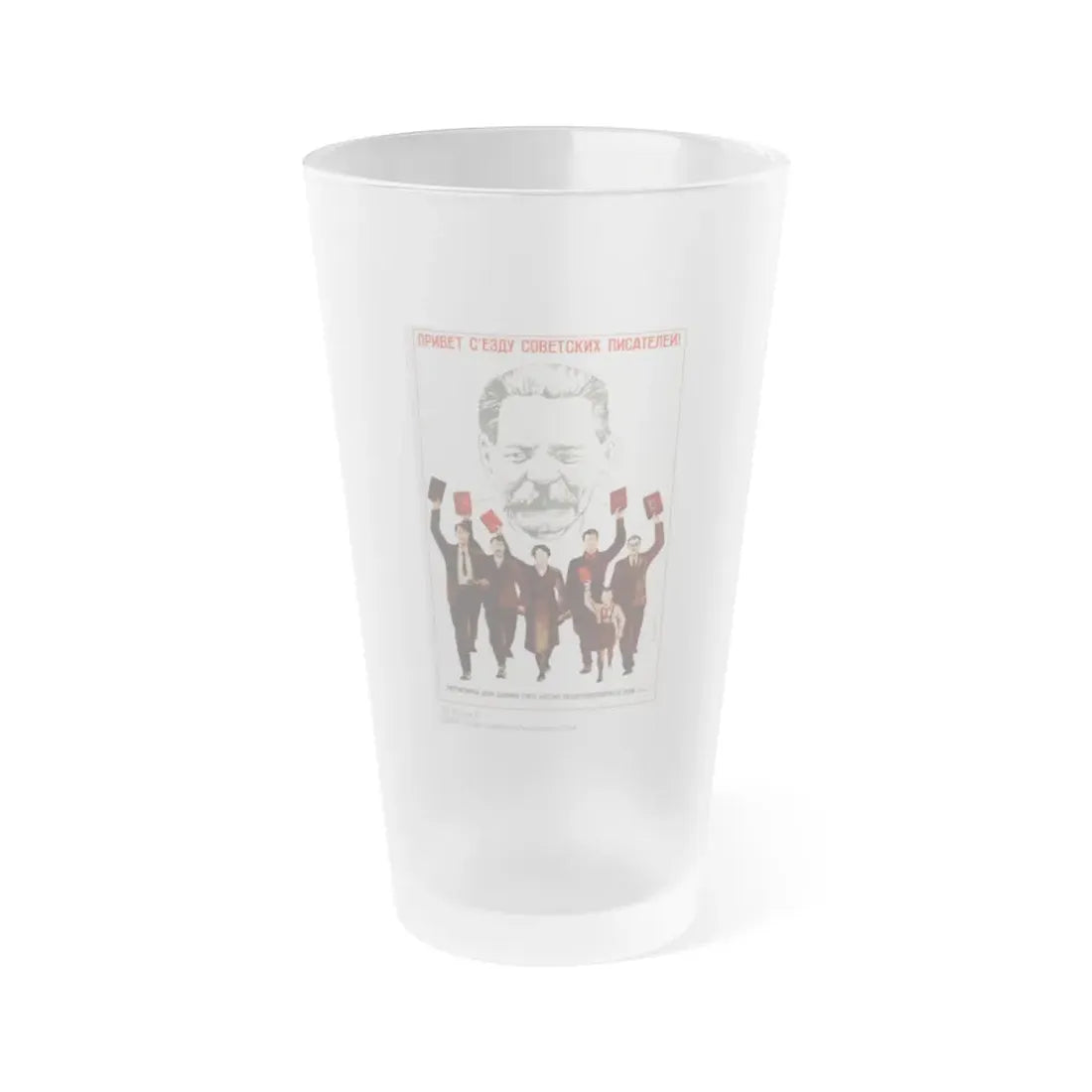 Soviet Era Poster 393 - Frosted Pint Glass 16oz 16oz Frosted - Go Mug Yourself