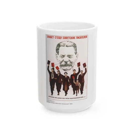 Soviet Era Poster 393 - White Coffee Mug 15oz - Go Mug Yourself