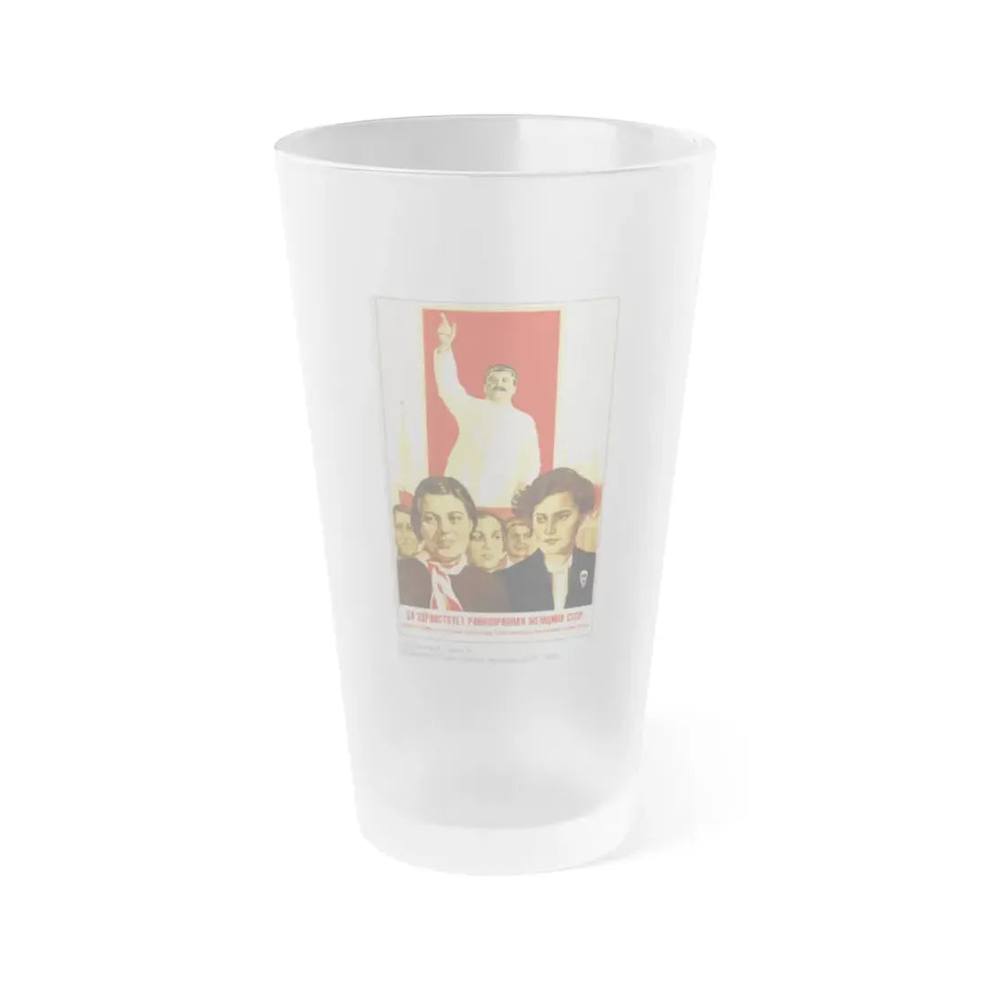 Soviet Era Poster 395 - Frosted Pint Glass 16oz 16oz Frosted - Go Mug Yourself