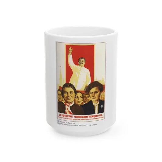 Soviet Era Poster 395 - White Coffee Mug 15oz - Go Mug Yourself