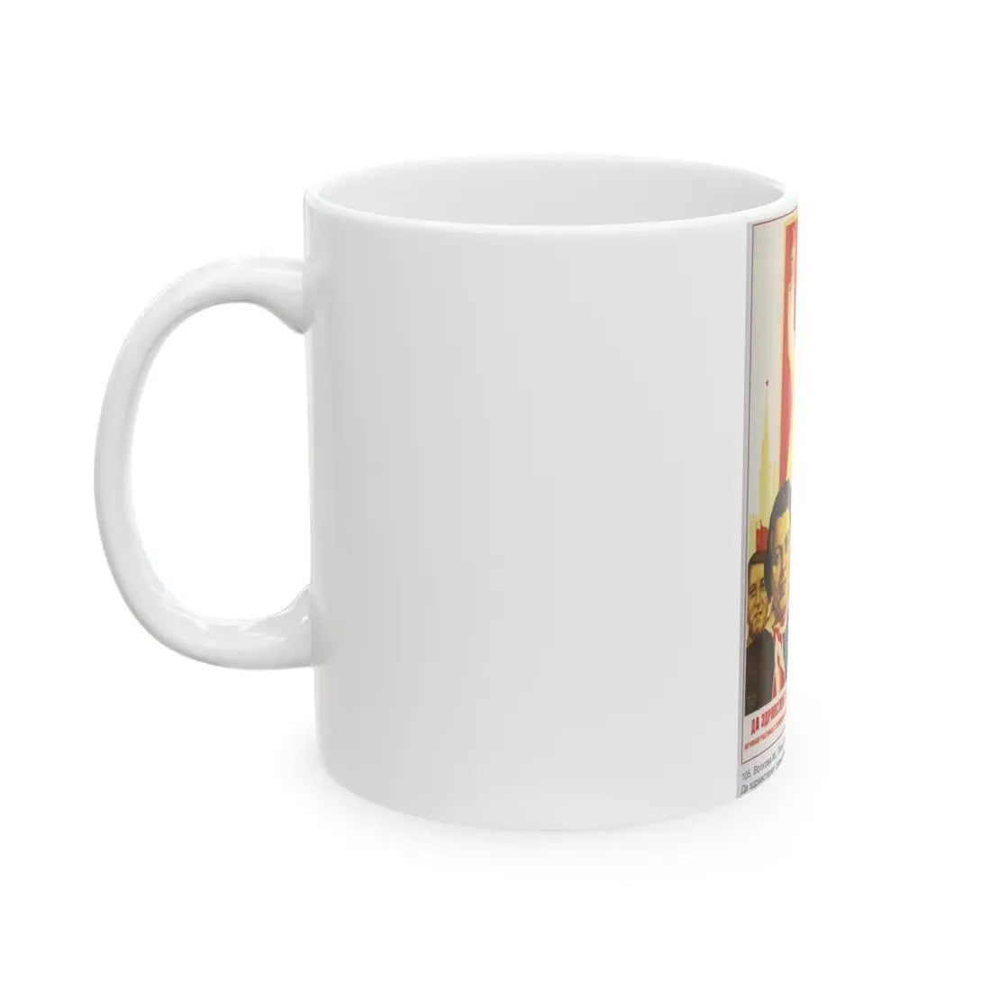 Soviet Era Poster 395 - White Coffee Mug - Go Mug Yourself
