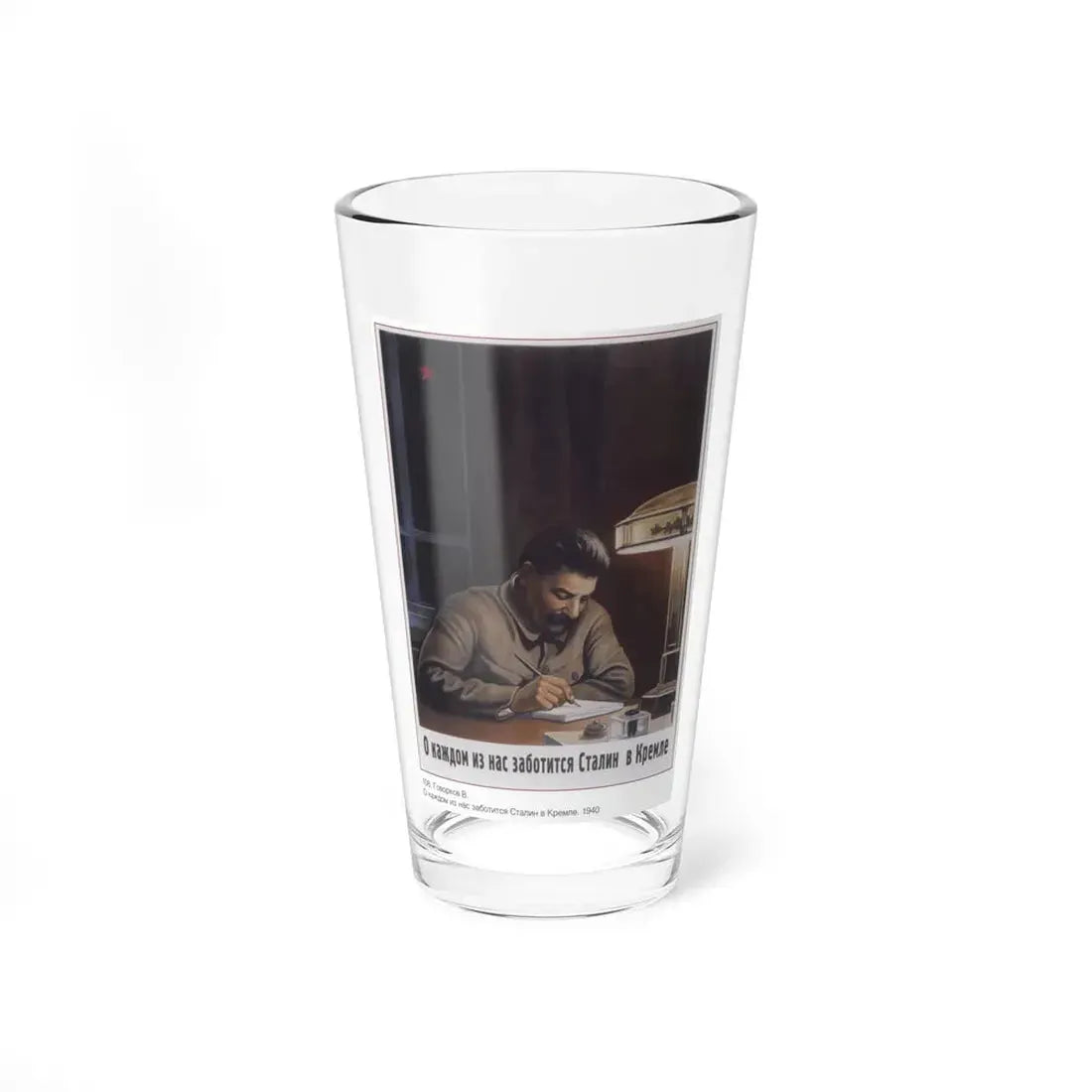 Soviet Era Poster 398 - Pint Glass 16oz 16oz - Go Mug Yourself