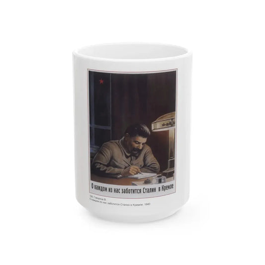 Soviet Era Poster 398 - White Coffee Mug 15oz - Go Mug Yourself