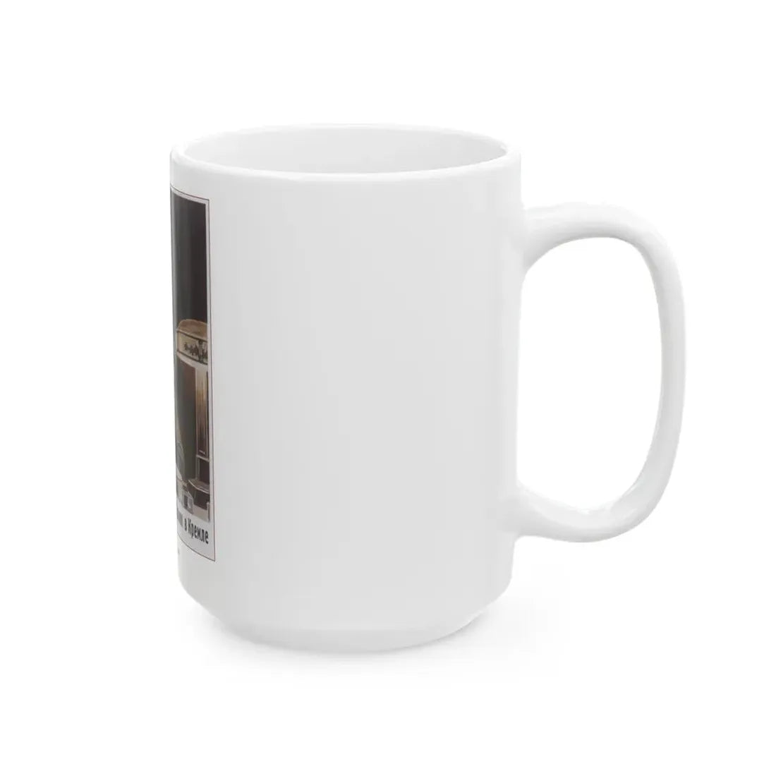 Soviet Era Poster 398 - White Coffee Mug - Go Mug Yourself