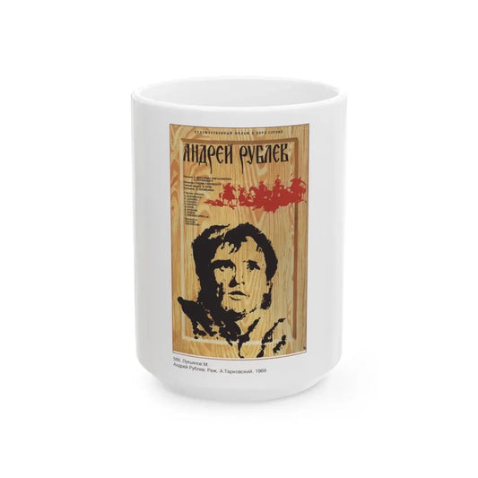 Soviet Era Poster 40 - White Coffee Mug 15oz - Go Mug Yourself