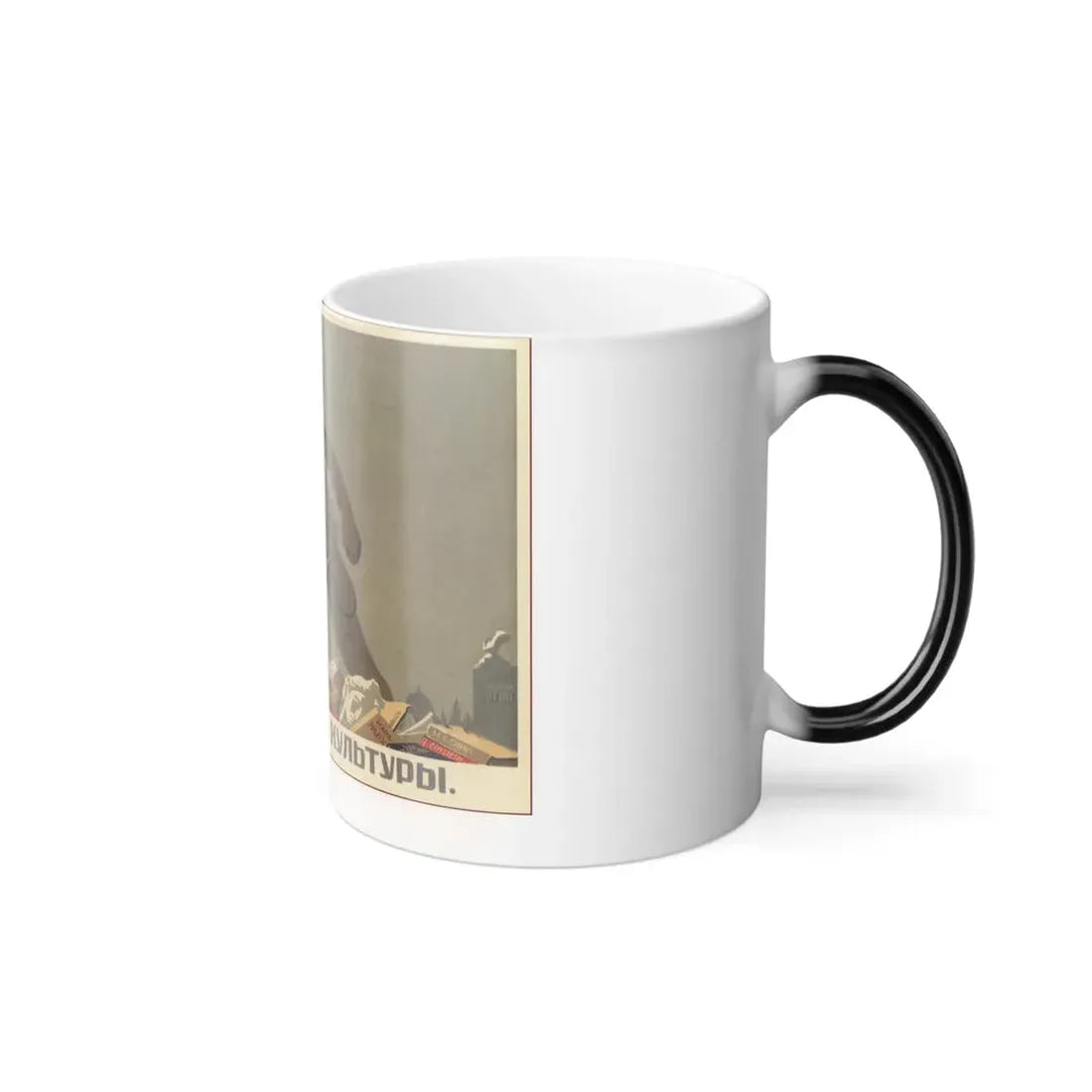 Soviet Era Poster 400 - Color Changing Mug 11oz - Go Mug Yourself