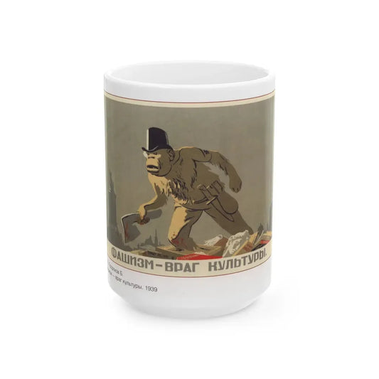Soviet Era Poster 400 - White Coffee Mug 15oz - Go Mug Yourself