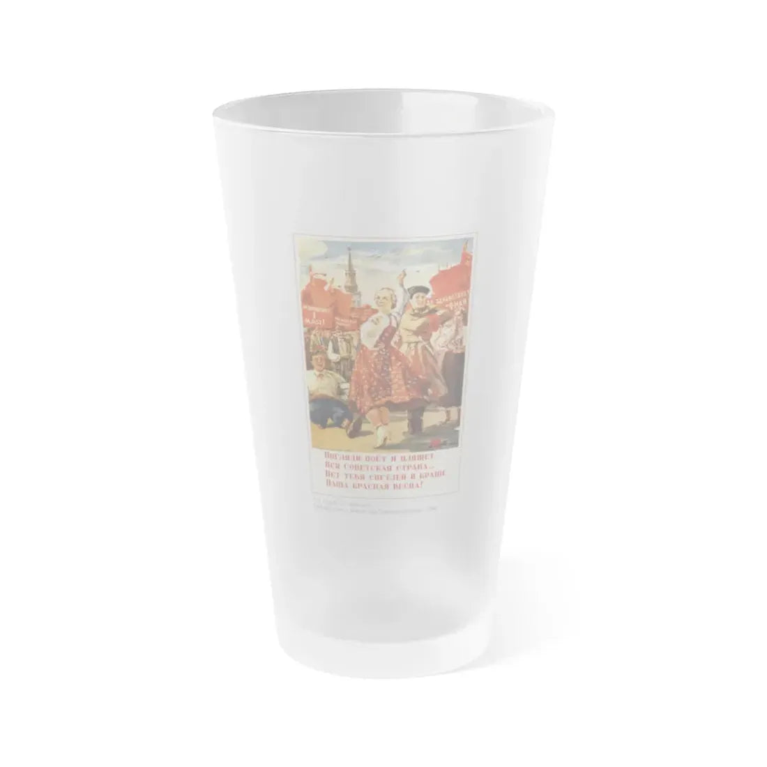 Soviet Era Poster 401 - Frosted Pint Glass 16oz 16oz Frosted - Go Mug Yourself
