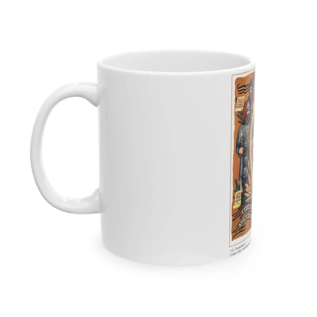 Soviet Era Poster 402 - White Coffee Mug - Go Mug Yourself
