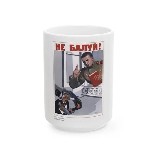 Soviet Era Poster 403 - White Coffee Mug 15oz - Go Mug Yourself