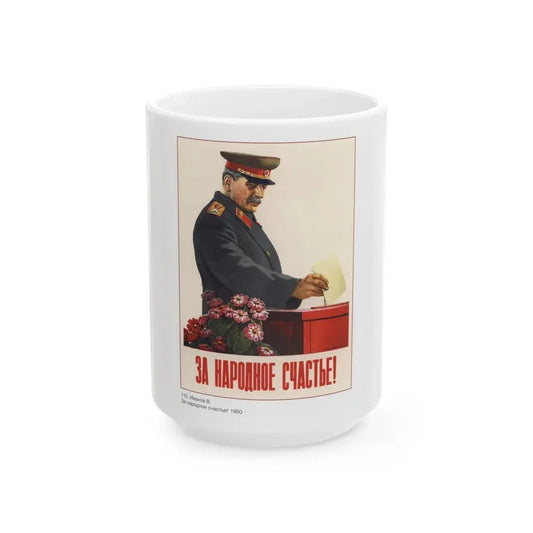 Soviet Era Poster 405 - White Coffee Mug 15oz - Go Mug Yourself