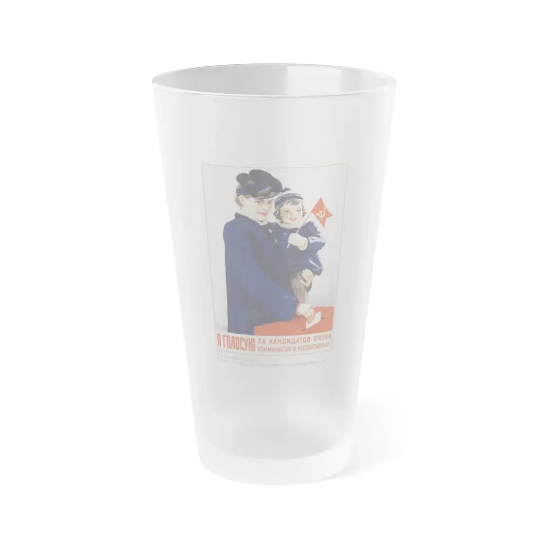 Soviet Era Poster 406 - Frosted Pint Glass 16oz 16oz Frosted - Go Mug Yourself