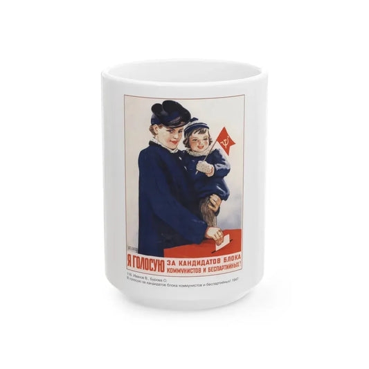 Soviet Era Poster 406 - White Coffee Mug 15oz - Go Mug Yourself