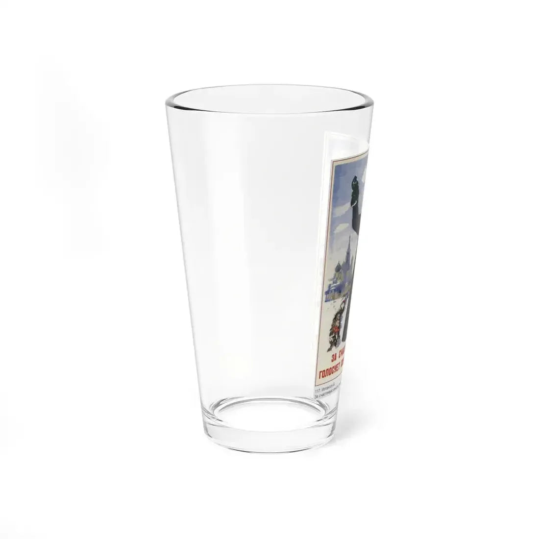 Soviet Era Poster 407 - Pint Glass 16oz - Go Mug Yourself