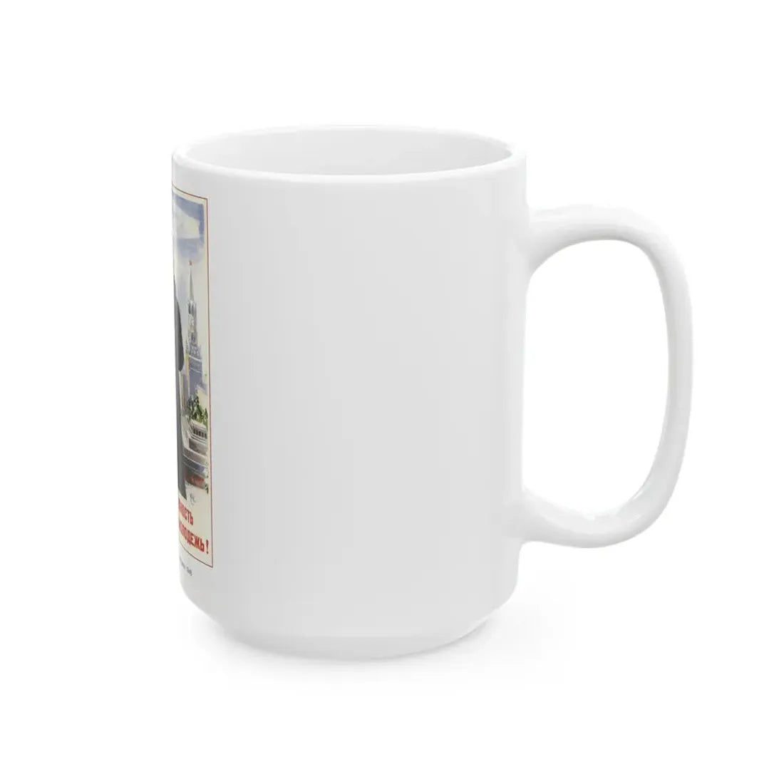 Soviet Era Poster 407 - White Coffee Mug - Go Mug Yourself