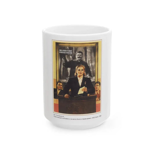 Soviet Era Poster 409 - White Coffee Mug 15oz - Go Mug Yourself
