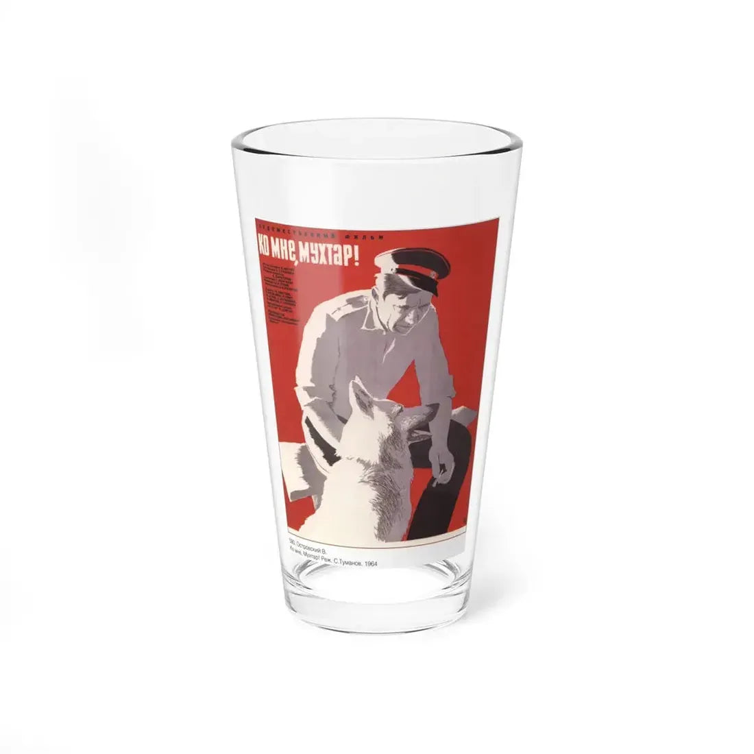 Soviet Era Poster 41 - Pint Glass 16oz 16oz - Go Mug Yourself