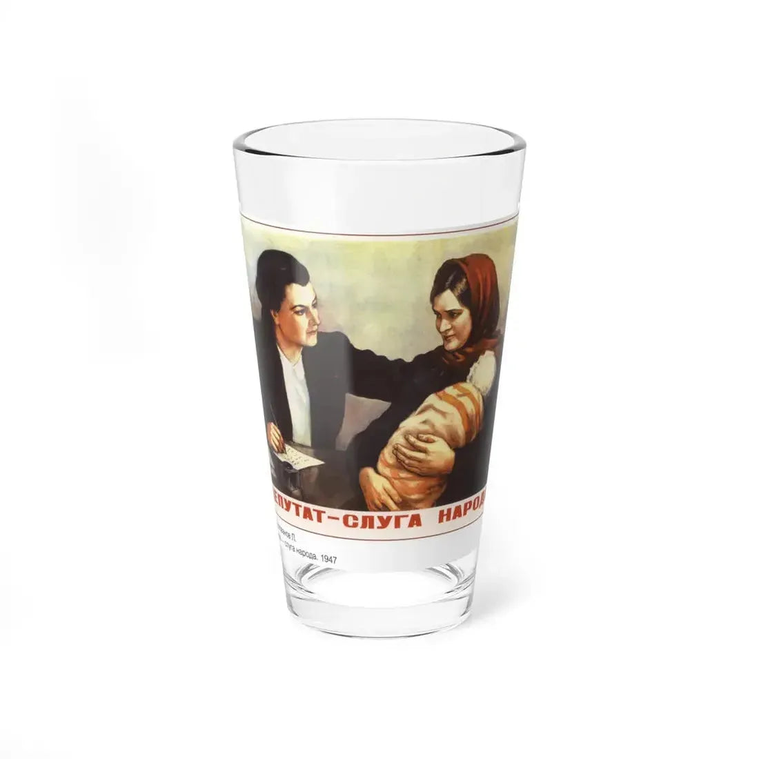 Soviet Era Poster 417 - Pint Glass 16oz 16oz - Go Mug Yourself