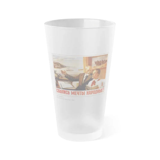 Soviet Era Poster 418 - Frosted Pint Glass 16oz 16oz Frosted - Go Mug Yourself