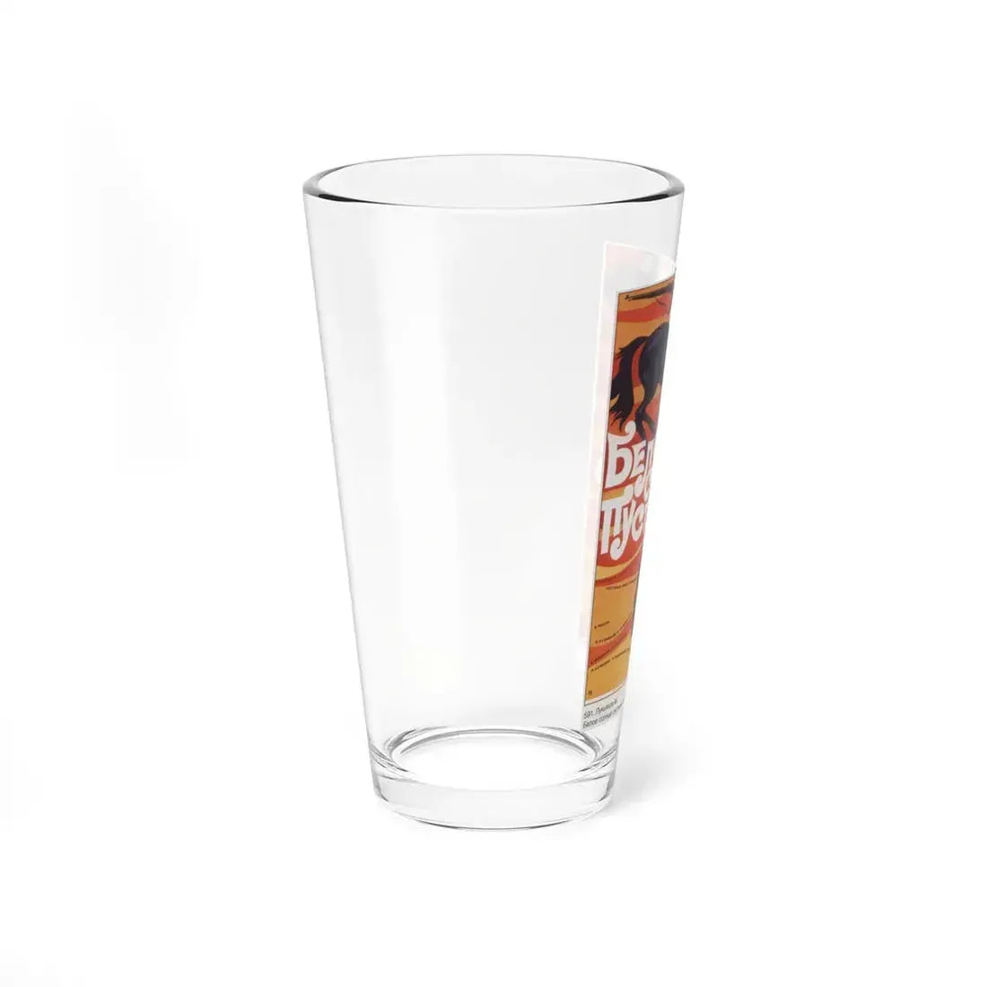 Soviet Era Poster 42 - Pint Glass 16oz - Go Mug Yourself