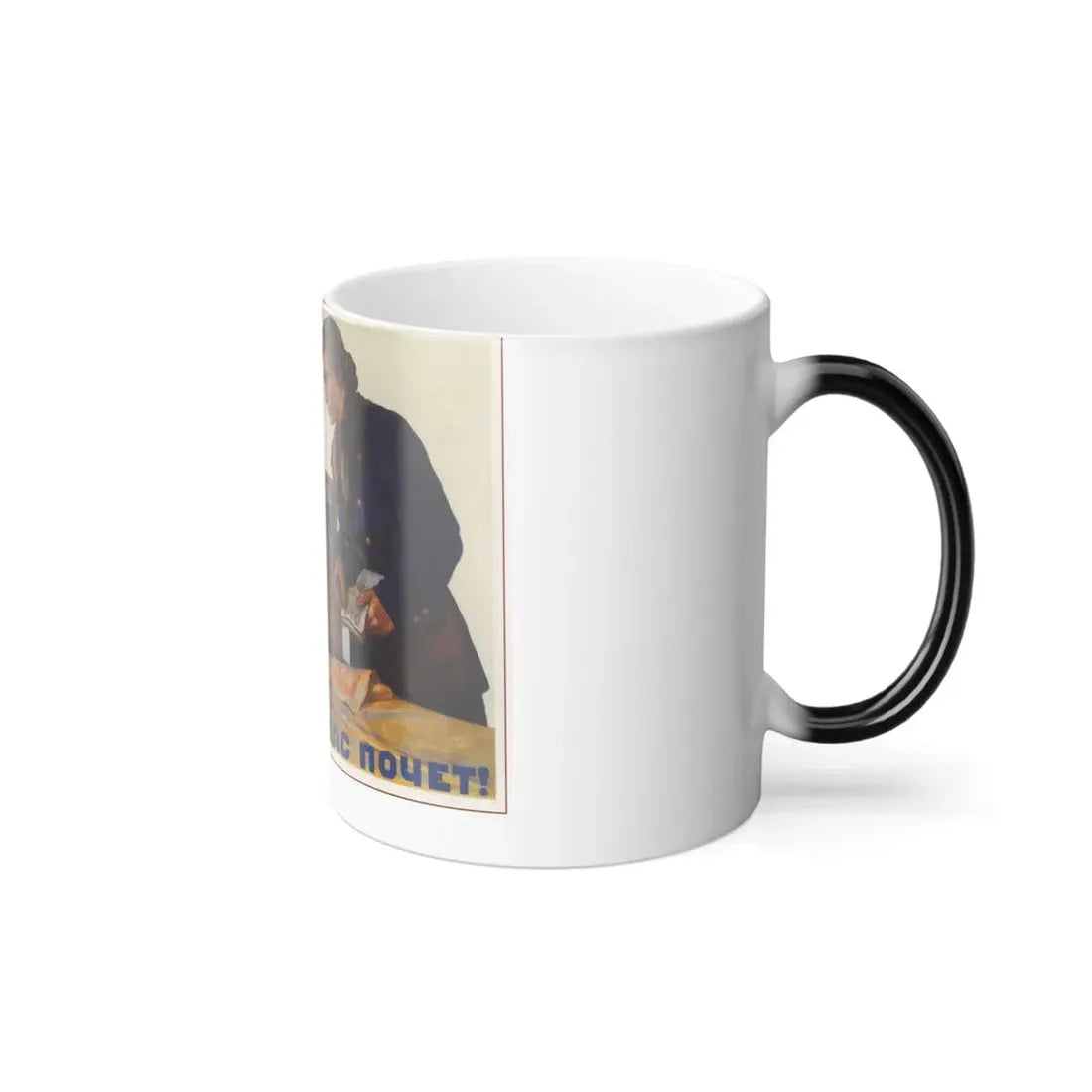 Soviet Era Poster 420 - Color Changing Mug 11oz - Go Mug Yourself