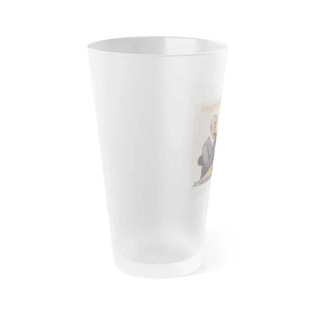 Soviet Era Poster 420 - Frosted Pint Glass 16oz - Go Mug Yourself