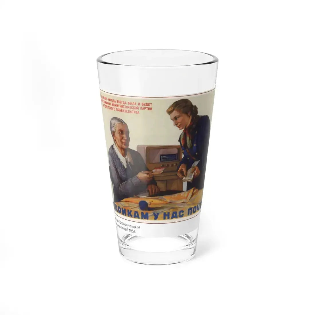 Soviet Era Poster 420 - Pint Glass 16oz 16oz - Go Mug Yourself
