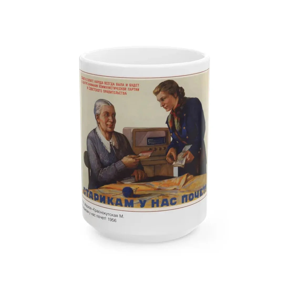 Soviet Era Poster 420 - White Coffee Mug 15oz - Go Mug Yourself