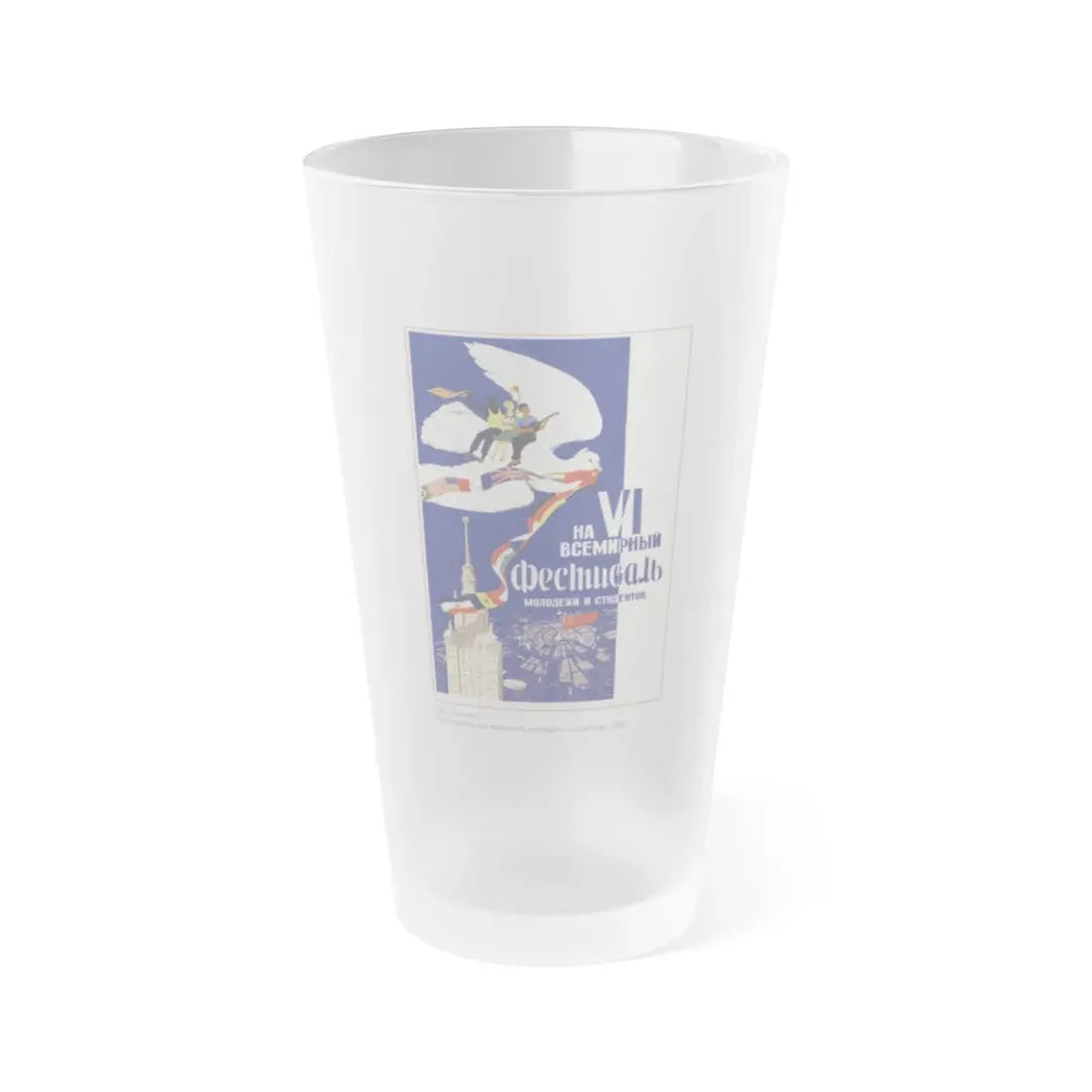 Soviet Era Poster 424 - Frosted Pint Glass 16oz 16oz Frosted - Go Mug Yourself
