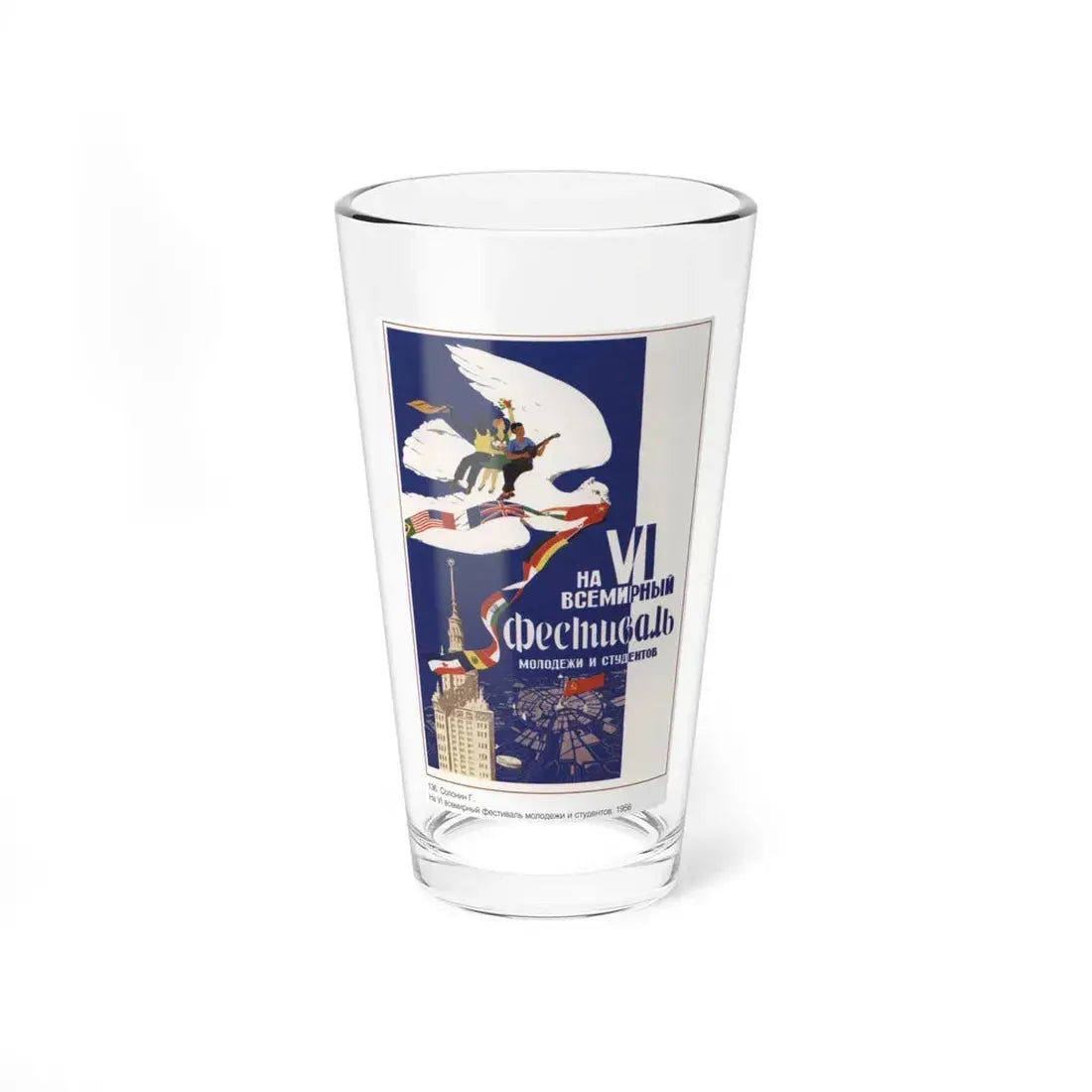 Soviet Era Poster 424 - Pint Glass 16oz 16oz - Go Mug Yourself