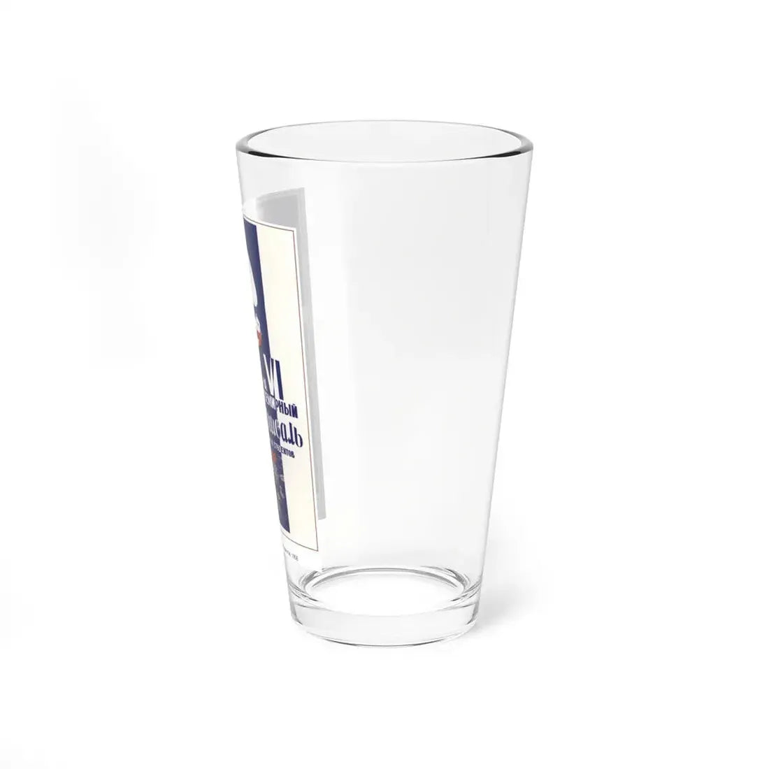 Soviet Era Poster 424 - Pint Glass 16oz - Go Mug Yourself