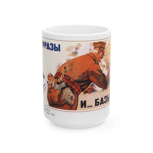 Soviet Era Poster 425 - White Coffee Mug 15oz - Go Mug Yourself