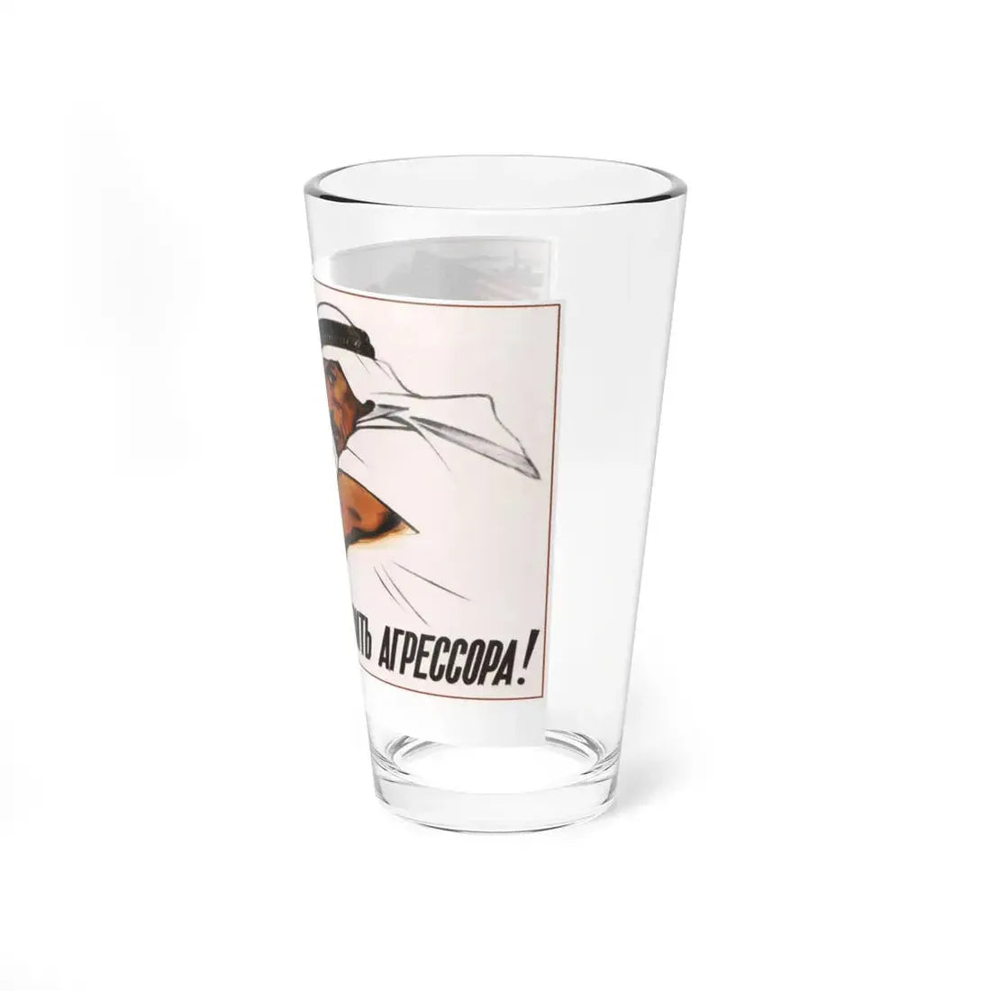 Soviet Era Poster 426 - Pint Glass 16oz - Go Mug Yourself