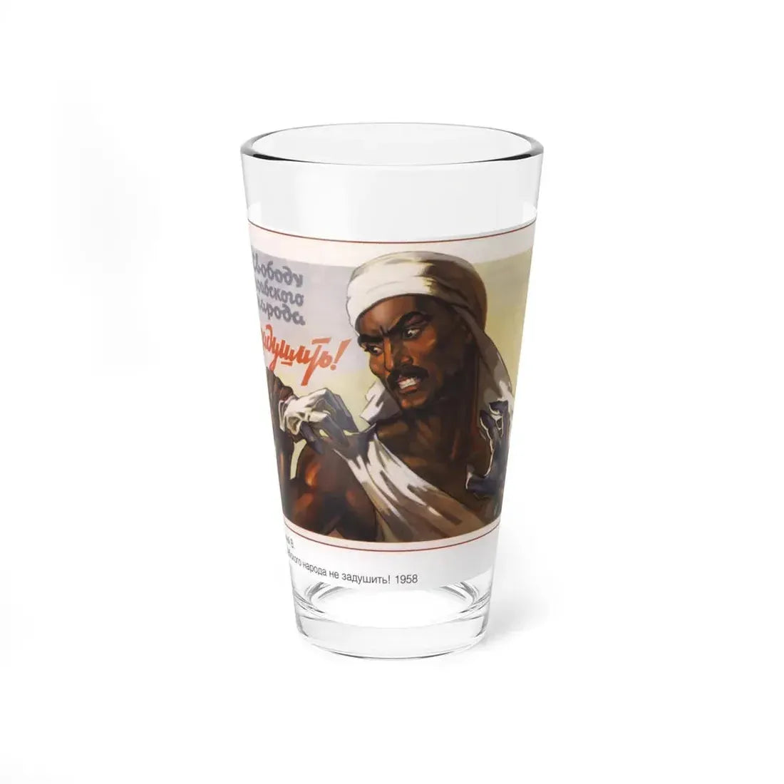 Soviet Era Poster 427 - Pint Glass 16oz 16oz - Go Mug Yourself