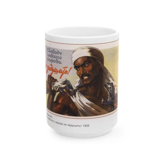 Soviet Era Poster 427 - White Coffee Mug 15oz - Go Mug Yourself
