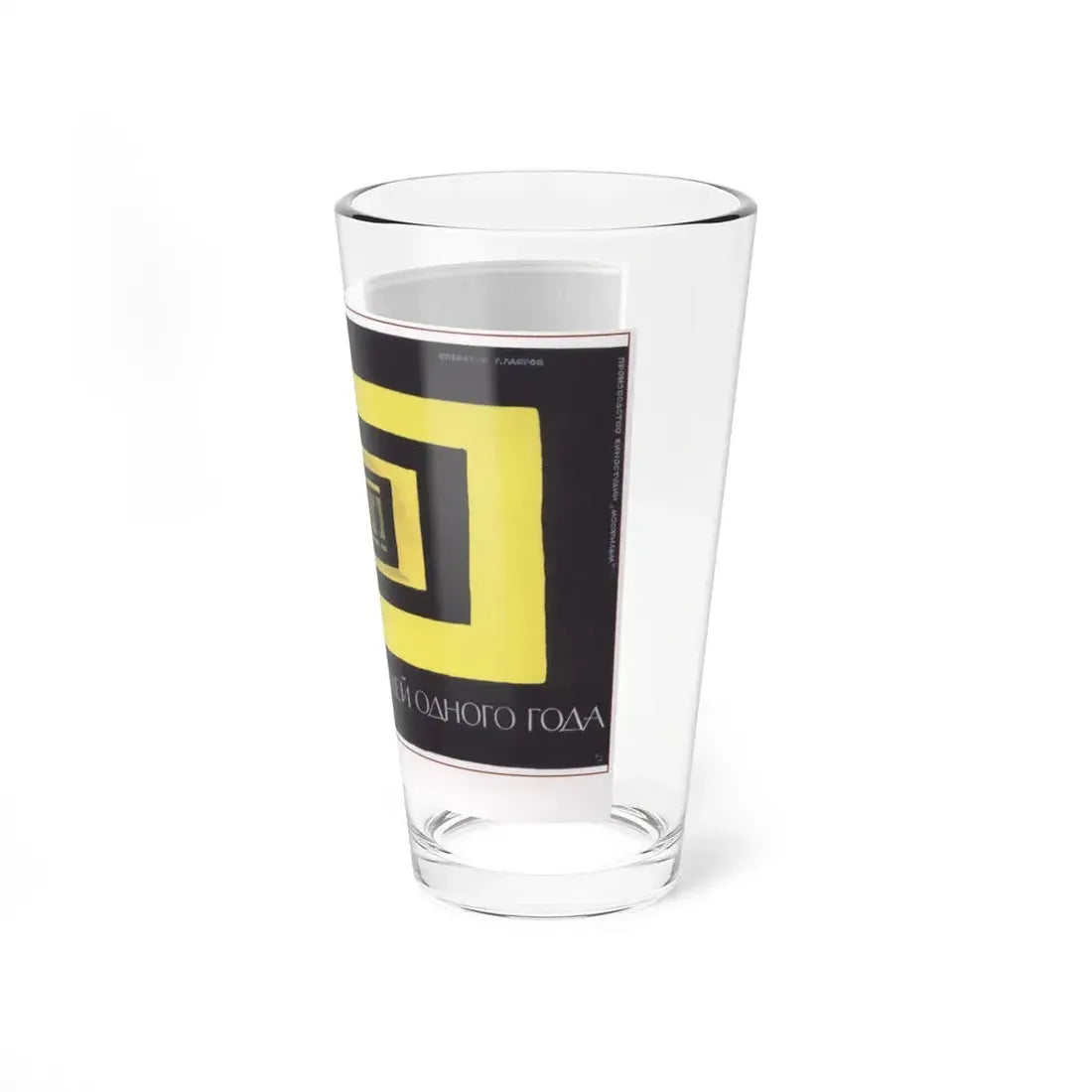 Soviet Era Poster 43 - Pint Glass 16oz - Go Mug Yourself