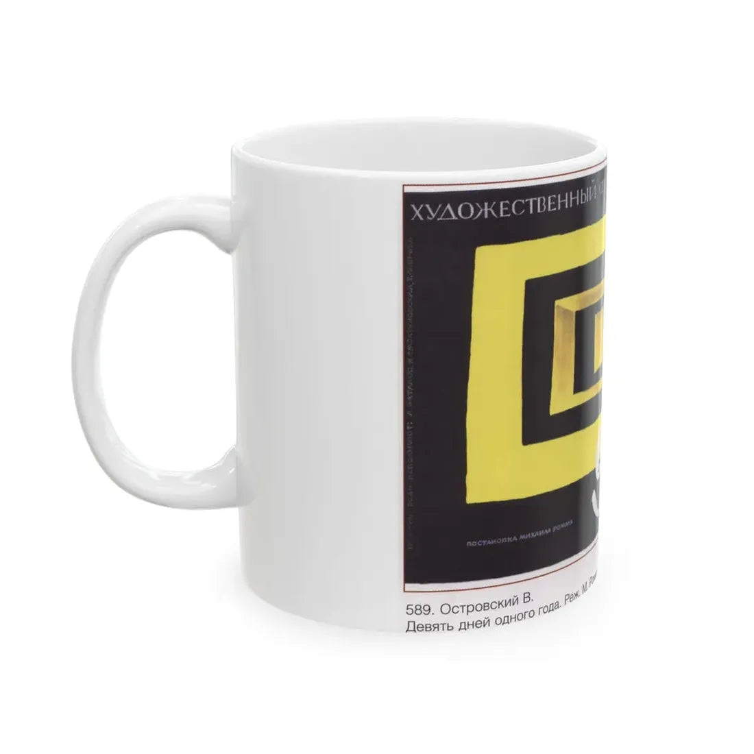 Soviet Era Poster 43 - White Coffee Mug - Go Mug Yourself