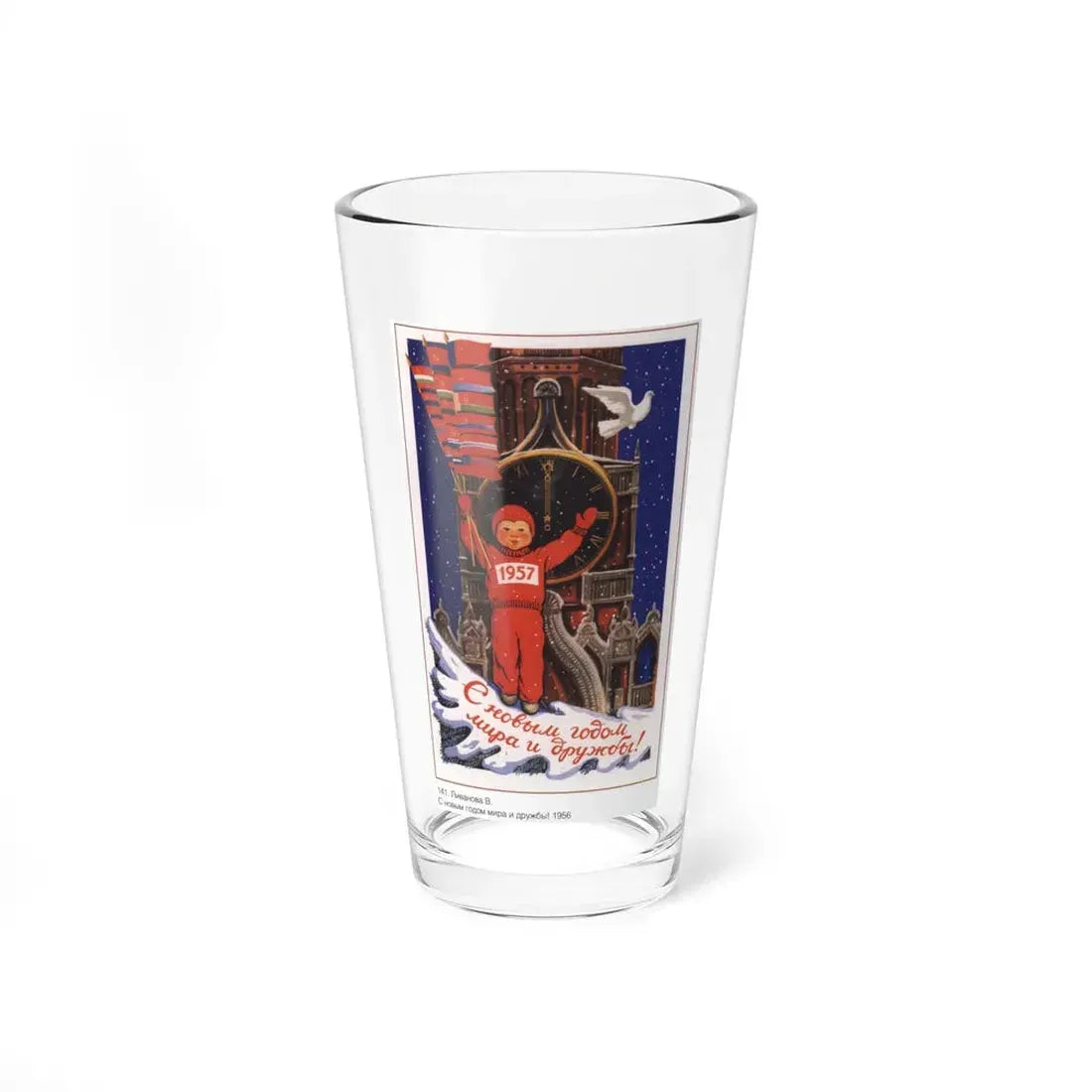 Soviet Era Poster 431 - Pint Glass 16oz 16oz - Go Mug Yourself