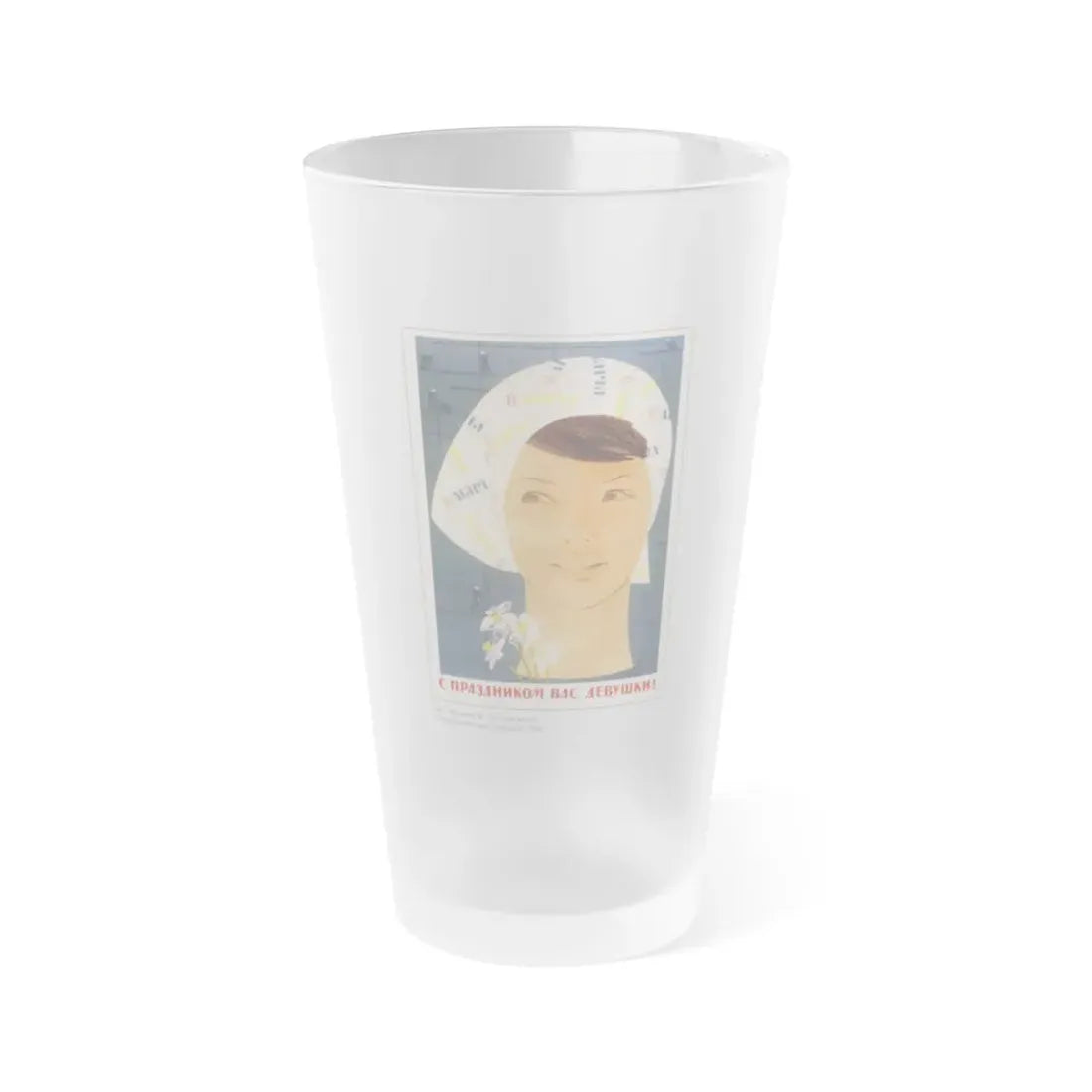 Soviet Era Poster 434 - Frosted Pint Glass 16oz 16oz Frosted - Go Mug Yourself