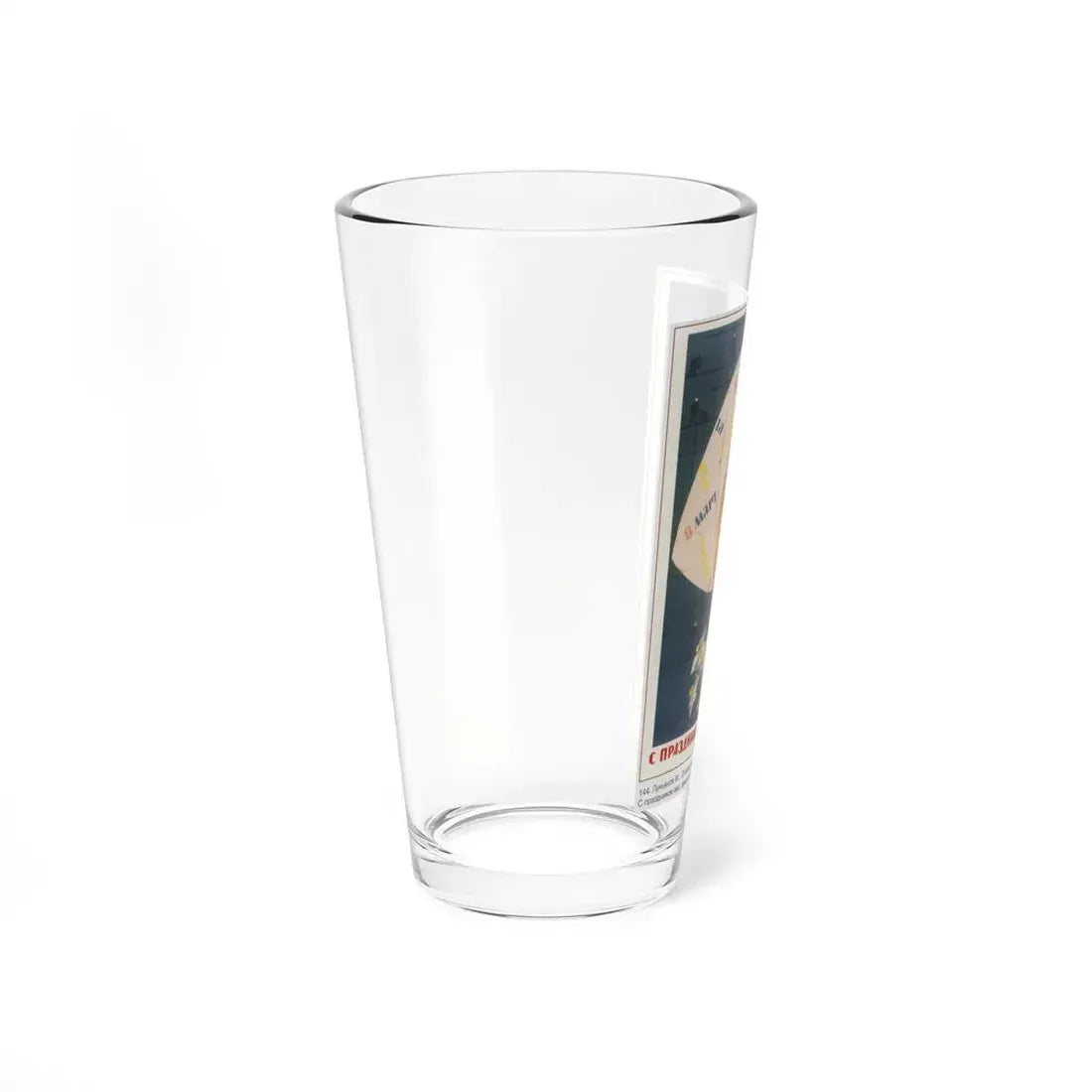 Soviet Era Poster 434 - Pint Glass 16oz - Go Mug Yourself