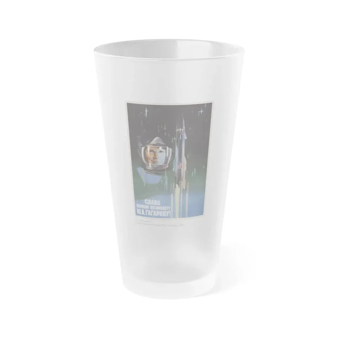 Soviet Era Poster 436 - Frosted Pint Glass 16oz 16oz Frosted - Go Mug Yourself
