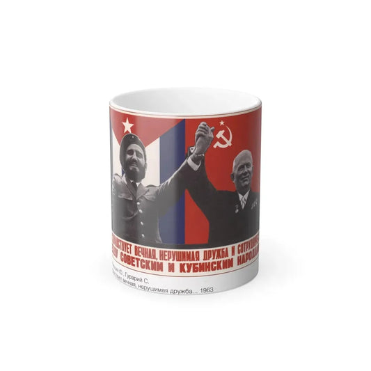 Soviet Era Poster 438 - Color Changing Mug 11oz 11oz - Go Mug Yourself