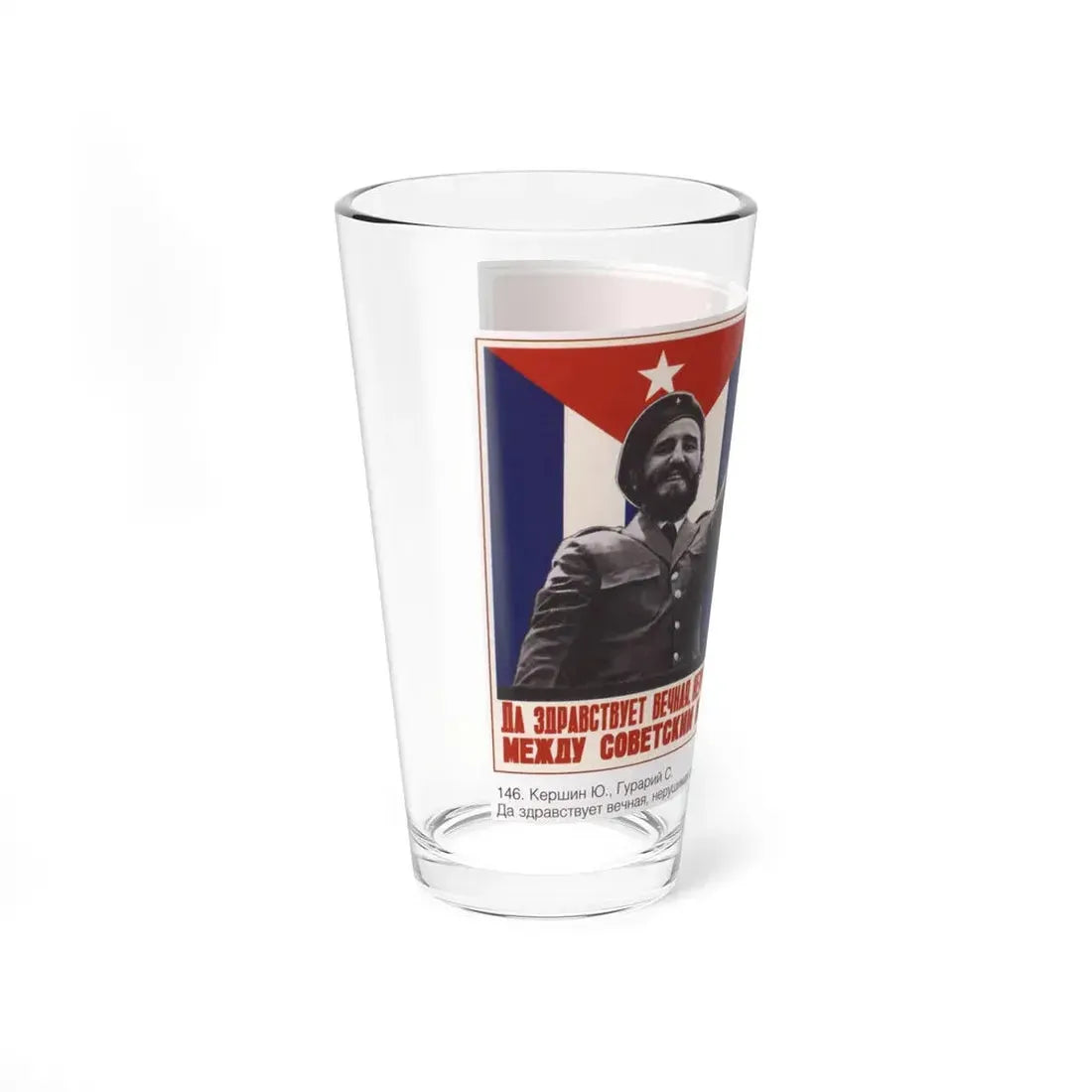 Soviet Era Poster 438 - Pint Glass 16oz - Go Mug Yourself