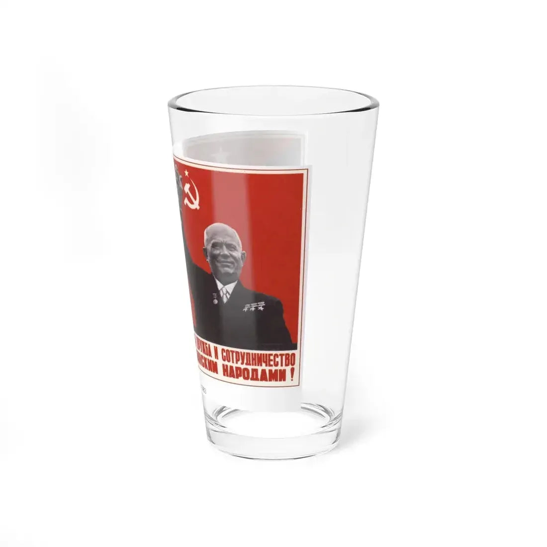 Soviet Era Poster 438 - Pint Glass 16oz - Go Mug Yourself