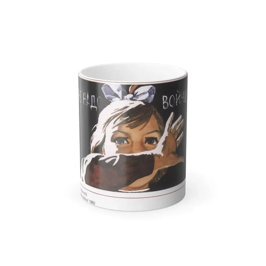Soviet Era Poster 439 - Color Changing Mug 11oz 11oz - Go Mug Yourself