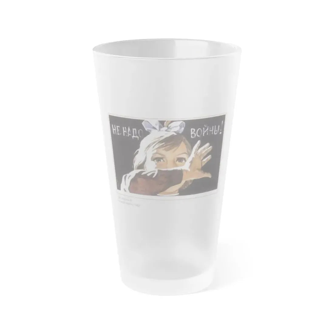 Soviet Era Poster 439 - Frosted Pint Glass 16oz Default Title - Go Mug Yourself